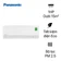 Máy lạnh Panasonic 1.0HP inverter 2024 (CU/CS-RU9AKH-8)