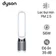 Máy lọc không khí Dyson Pure Cool™ Advanced Technology TP04