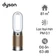 Máy lọc không khí Dyson Purifier Hot + Cool HP2 De-NOx