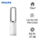 Máy lọc không khí Philips Air Performer 7000 series AMF765/30