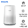 Máy lọc không khí Philips AC0819/10