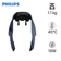Máy massage cổ vai gáy Philips PPM3322