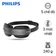 Máy Massage mắt Philips PPM2522 - Cũ