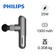 Máy massage thể thao mini Philips PPM7501 - Cũ