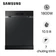 Máy rửa bát độc lập Samsung 14 bộ 2024 (DW60CG550FSGSV)