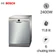 Máy rửa chén Bosch SMS63l08EA