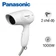 Máy sấy tóc Panasonic EH-ND11-W645