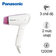 Máy sấy tóc Panasonic 1200W EH-ND21-P645