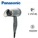 Máy sấy tóc Panasonic EH-ND57-H645