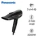 Máy sấy tóc Panasonic Ionity 2000W EH-NE66-K645