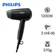 Máy sấy tóc Philips BHC010/10