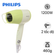 Máy sấy tóc Philips BHC015