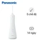 Máy tăm nước Panasonic EW1511