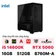 PC CPS Đồ Hoạ D07 i5 14600K / 16GB - 512GB / RTX 5060