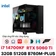 PC CPS Đồ Hoạ D09 i7 14700KF / 32GB - 512GB / RTX 5060 Ti