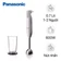 Máy xay cầm tay Panasonic MX-GS1WRA 600W - Cũ