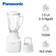 Máy xay đa năng Panasonic MX-MP5151WRA 2 cối