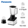 Máy xay đa năng Panasonic MX-V300-Malaysia 2 cối
