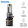 Máy xay đa năng Philips HR3770/00