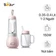 Máy xay sinh tố Bear LLJ-C04W1 