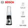 Máy xay sinh tố Bosch MMB2111M