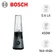 Máy xay sinh tố Bosch MMB2111S