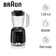 Máy xay sinh tố Braun JB1000BK
