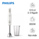 Máy xay cầm tay Philips HR2534/00 - Cũ