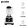 Máy xay sinh tố công nghiệp Paveden Pro One PBL-218PC