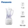 Máy xay sinh tố Panasonic MX-EP3101WRA
