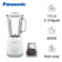 Máy xay sinh tố Panasonic MX-EX1561WRA 450W