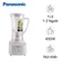 Máy xay sinh tố Panasonic MX-M100WRA/GRA