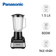 Máy xay sinh tố Panasonic MX-MG54C2KRA