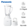 Máy xay sinh tố Panasonic MX-MP5151WRA 700W