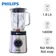 Máy xay sinh tố Philips HR3652