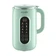 Máy xay sữa hạt Magic Eco AC-55-Xanh