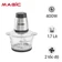 Máy xay thịt Magic A-001