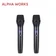 Mic Karaoke Alpha Works D2