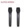 Mic Karaoke Alpha Works D2 - Cũ