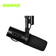Microphone thu âm Podcast/phòng thu/Livestream Shure SM7DB