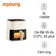 Nồi chiên không dầu Joyoung JAF-566 5L