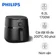 Nồi chiên không dầu Philips NA130/30 6.2L