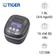 Nồi cơm điện tử cao tần Tiger JPC-W18W