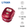 Nồi cơm điện tử Tiger JBX-A10W