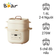 Nồi nấu chậm 1.6L Bear SB-NNC16
