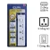 Ổ cắm điện Elpa ESU VNC33 (3 cổng AC - 2 USB - 1 công tắc)