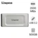 Ổ cứng di động SSD Kingston XS2000 USB 3.2 Gen 2x2 chống nước IP55 500GB 