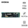 Ổ cứng SSD Kioxia Exceria NVMe Gen 3 x 4 500GB