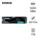 Ổ cứng SSD Kioxia Exceria Plus G3 NVMe Gen 4 x 4 1TB
