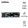 Ổ cứng SSD Kioxia Exceria Pro NVMe Gen 4 x 4 1TB